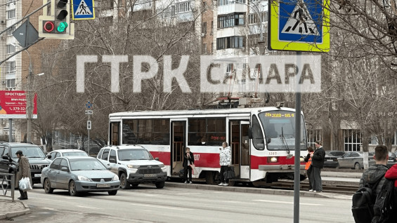 В Самаре встали трамваи на проспекте Ленина