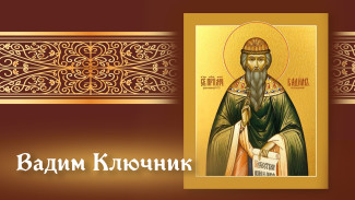 Традиции и приметы на Вадима Ключника: что делали на Руси 22 апреля