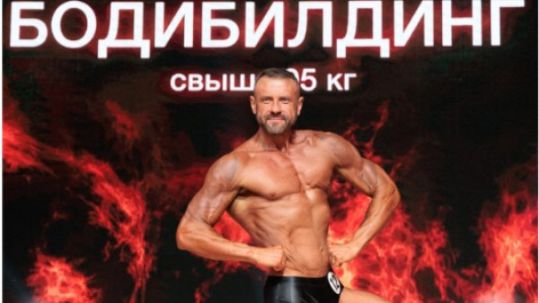В Самарской области главный врач больницы стал призером чемпионата по бодибилдингу