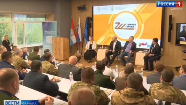 Самарская область вошла в топ-5 регионов РФ по уровню трудоустройства участников СВО