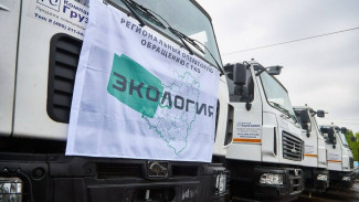 В Самарской области выбрали регоператора по обращению с ТКО