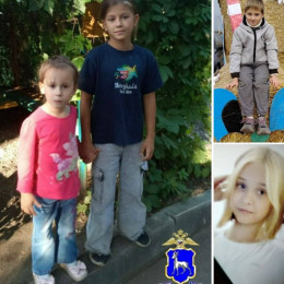 В Самарской области разыскивают четверых детей, не вернувшихся с прогулки