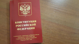 Поздравление председателя Самарской Губернской Думы Геннадия Котельникова с Днем Конституции Российской Федерации