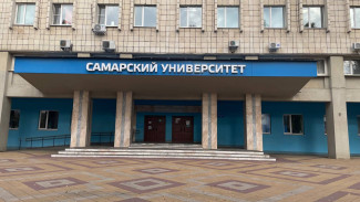 Самарский университет занял 57 место в рейтинге вузов Forbes 2026