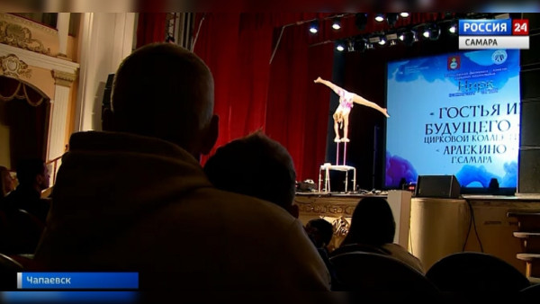 Артисты Самарской области продемонстрировали профессиональное мастерство на конкурсе «Цирк зажигает огни»