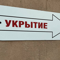 Ночью с 5 на 6 января в Самарской области объявляли угрозу атаки БПЛА