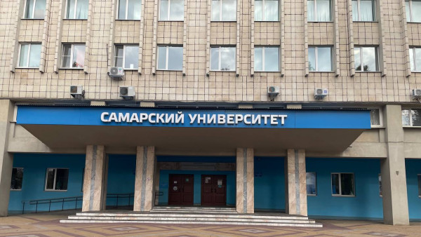 Три самарских вуза получат более 1 млрд рублей по «Приоритету-2030»