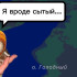 Тайна "Жареного Бугра": откуда взялись самые забавные названия в Самаркой области? 