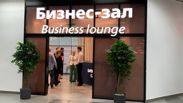 На железнодорожном вокзале в Самаре заработал бизнес-зал нового формата 