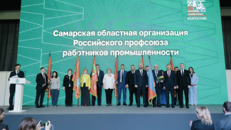 Вячеслав Федорищев принял участие в форуме председателей первичных профсоюзных организаций Самарской области 