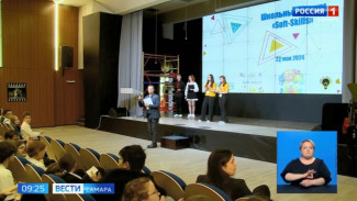 В образовательном центре "Южный город" прошёл форум "Soft Skils"