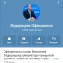 Самарский губернатор Федорищев вернулся в Telegram 