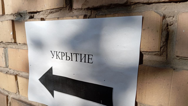 Утром 12 сентября МЧС объявило угрозу атаки БПЛА в Самарской области