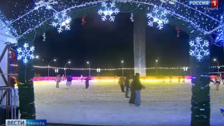 В Самаре обновленный каток на площади Славы будет работать всю новогоднюю ночь 