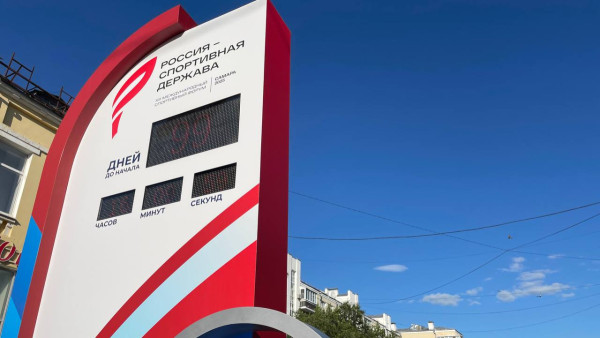 В центре Самары перекроют дороги 5 ноября