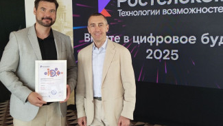 ГТРК «Самара» стала победителем федерального конкурса "Вместе в цифровое будущее"