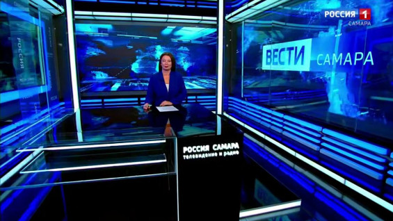 «Вести-Самара» 14.11.2025