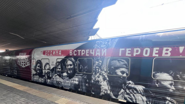 В Самару прибыл «Поезд Победы» 23 июля