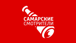 "Самарские смотрители" на Маяке 