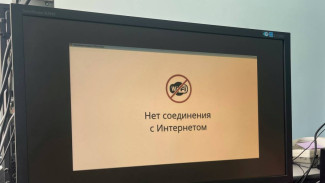 В Самарской области 21 августа возникли проблемы с мобильным интернетом