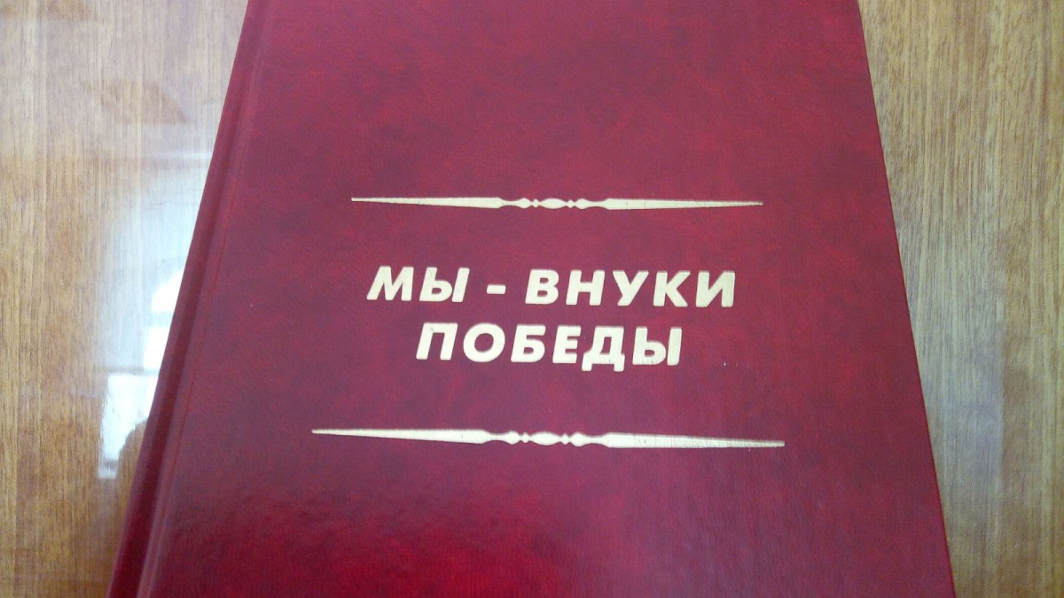 Книга из Самары стала экспонатом музея во Франции – Новости Самары и  Самарской области – ГТРК Самара