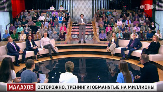 Малахов о скандальной "секте": «Самара подбрасывает нам истории – одна другой краше»