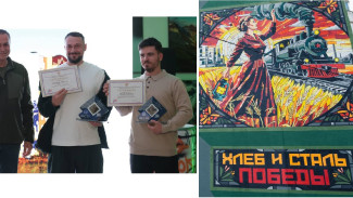 Самарский граффити-мурал «Хлеб и сталь Победы» стал призером окружного фестиваля «ФормAРТ»