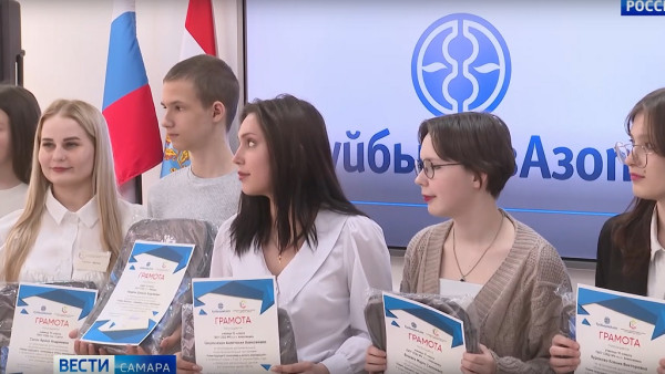 Билет в будущую профессию: предприятия области продолжают поддерживать юные таланты 