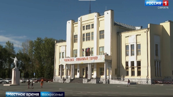 Губернатор Вячеслав Федорищев посетил с рабочим визитом Чапаевск 