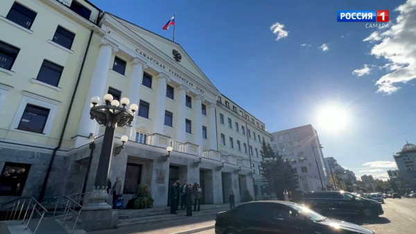 Новый созыв Самарской Губернской Думы приступил к работе