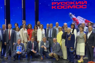 В Самаре назвали победителей II Всероссийского медиаконкурса «Русский космос»