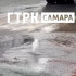 В Самаре из-под земли забил фонтан возле ЦУМ "Самара"