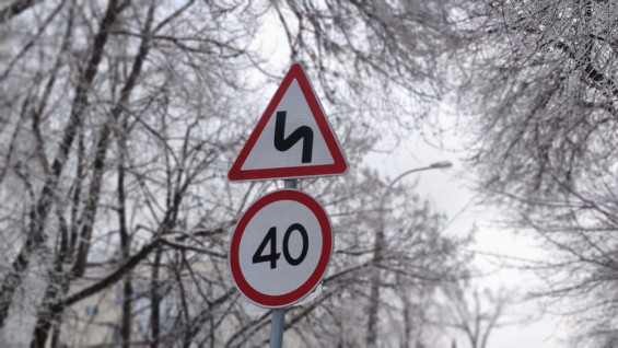 В Самарской области введено ограничение скорости на мосту через овраг Чугунов