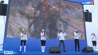 В Самаре прошёл патриотический митинг