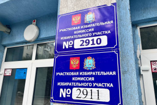 Стала известна дата выборов в Самарскую Губернскую Думу в 2026 году