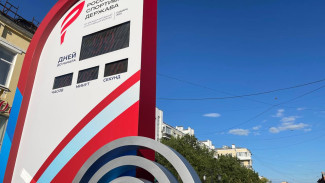 Спорт, искусство и история: что ждет гостей спортивного форума «Россия – спортивная держава»