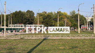 В Самаре встало трамвайное движение 29 августа 