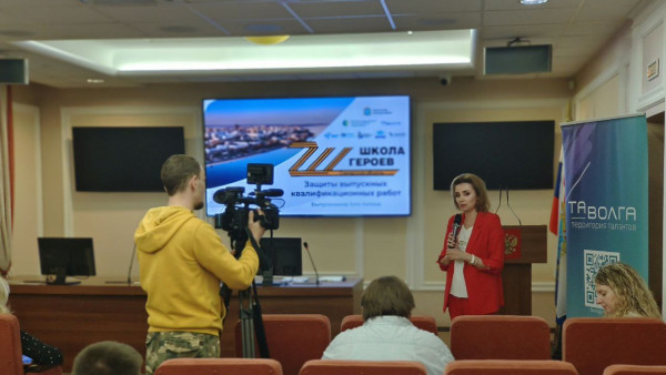 В Самаре участники первого потока «Школы героев» защищают свои проекты