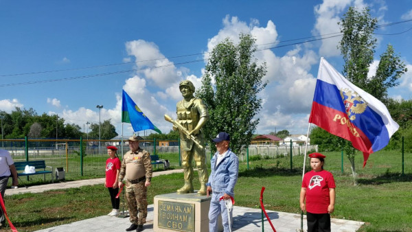 В День ветеранов боевых действий в Большеглушицком районе открыли два памятника воинам спецоперации