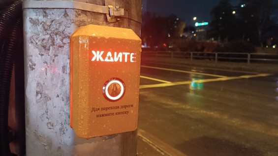 На Московском шоссе в Самаре появились кнопки для вызова зелёного света