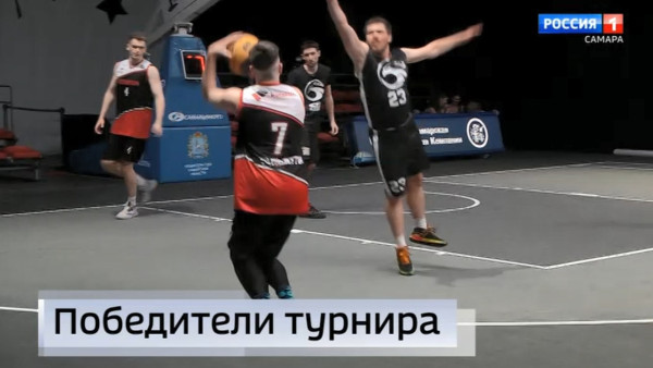 "Вести. Самара": победители суперфинала Лиги губернатора по баскетболу