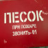 В пожаре на улице Дыбенко погиб мужчина