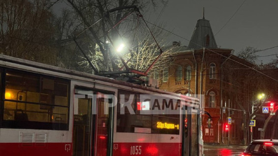 Вечером 17 декабря в Самаре у музея Алабина встали трамваи