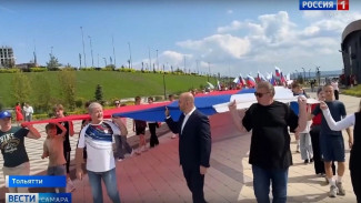 122 квадратных метра российского триколора пронесли по набережной Тольятти