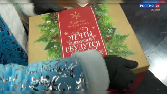 Самарцам рассказали о набирающих популярность гастрономических подарках 