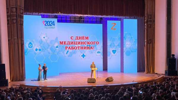 В Самаре наградили выдающихся врачей