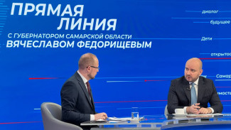 Вячеслав Федорищев: трехлетний бюджет Самарской области впервые превысил отметку 1 триллион рублей