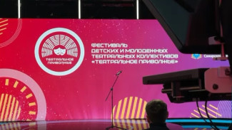 В студии ГТРК «Самара» назвали победителей регионального этапа 7-го фестиваля «Театральное Приволжье»