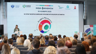 Старт новому этапу Всероссийской эстафеты «Мои финансы» дан в Самарской области
