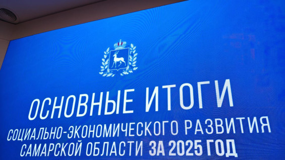 Губернатор Вячеслав Федорищев в прямом эфире подводит итоги 2025 года